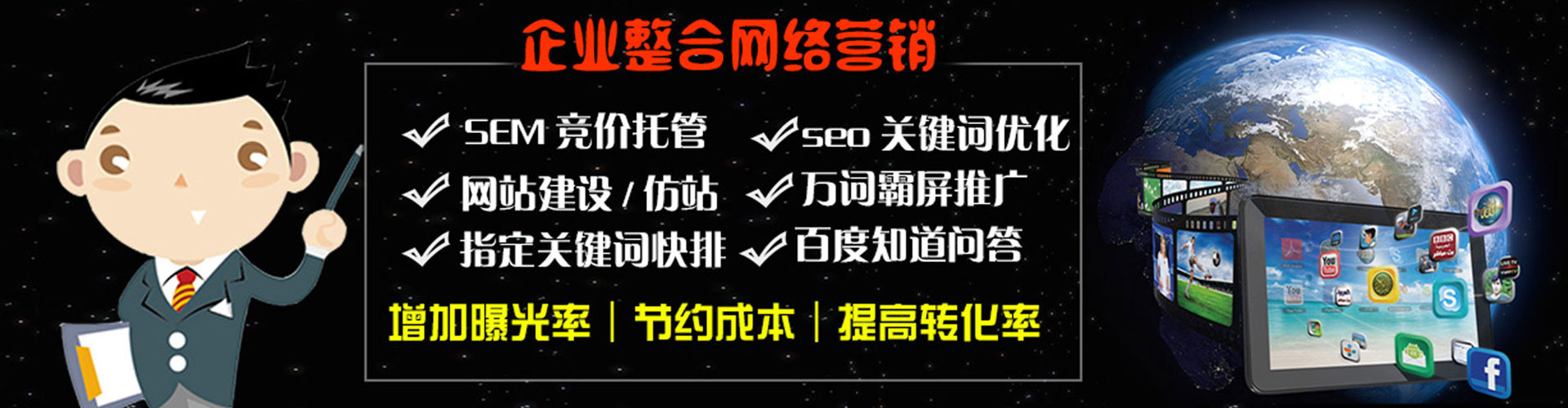 延吉信息流平台