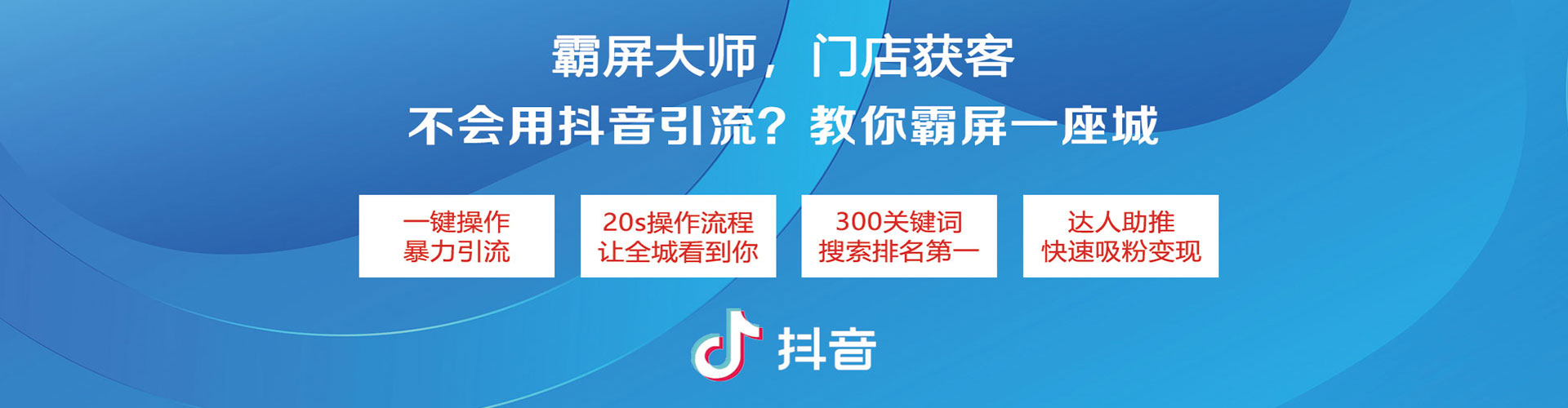 延吉百度竞价推广