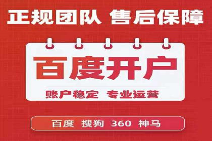 百度推广关键词优化全解析